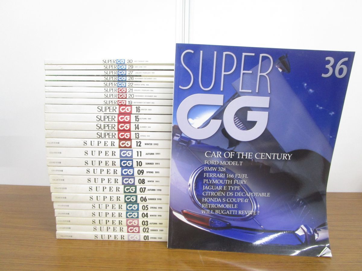 お買い得，豊富な 01 同梱不可 SUPER CG 1989年 2000年 25冊セット/SUPER CAR GRAPHIC/スーパー カーグラフィック/二弦社/雑誌/自動車/外車/B(自動車一般)｜売買されたオークション情報、yahooの商品情報をアーカイブ公開 - 自動車一般