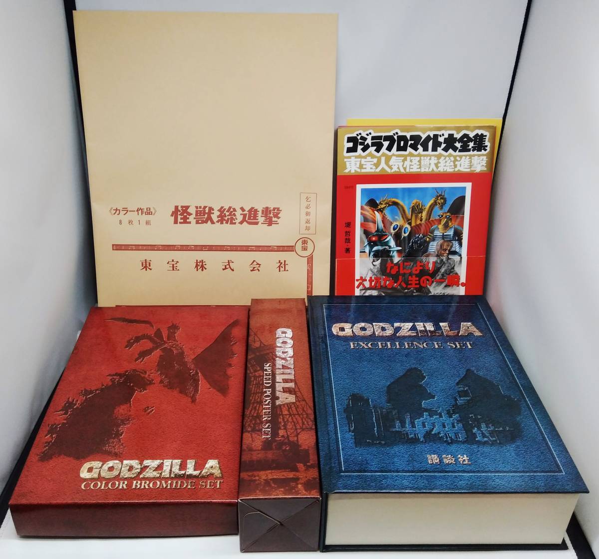 ジャンク GODZILLA CLASSIC BOX ゴジラクラシックボックス ゴジラ