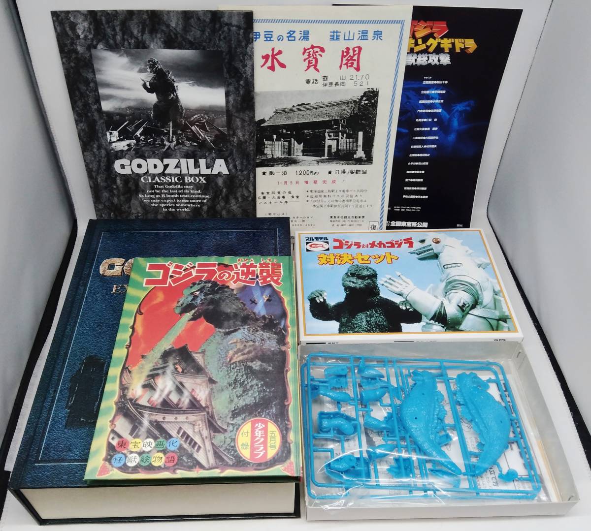 ジャンク GODZILLA CLASSIC BOX ゴジラクラシックボックス ゴジラ