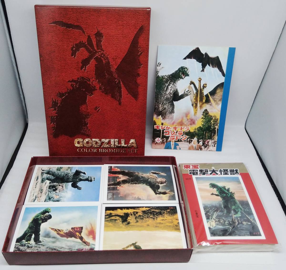 ゴジラ クラシックボックス ゴジラ GODZILLA CLASSIC BOX『クラシック・ボックス』 【公式通販】