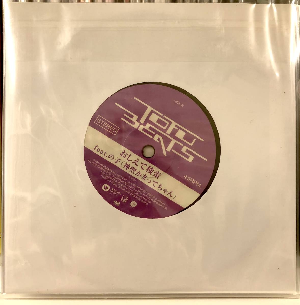 フリー・ソウル・キリンジRedlight & Bluelight Edition 【即決