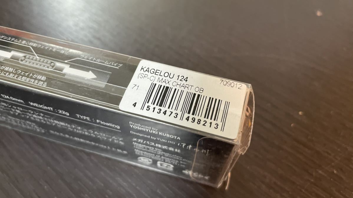 新品未使用 メガバスカゲロウ 4サイズ 【公式通販】