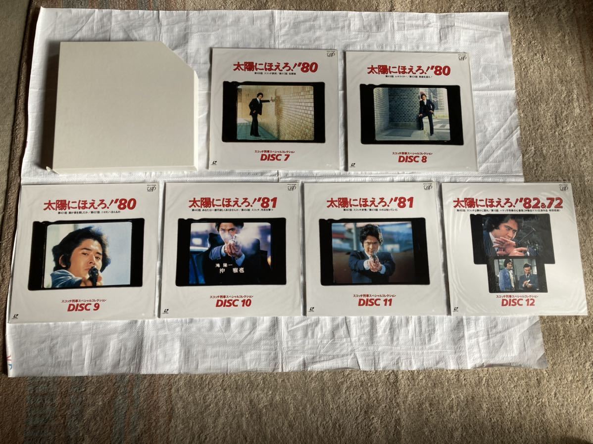 太陽にほえろ! スコッチ刑事スペシャルコレクション 沖雅也 / 新必殺 