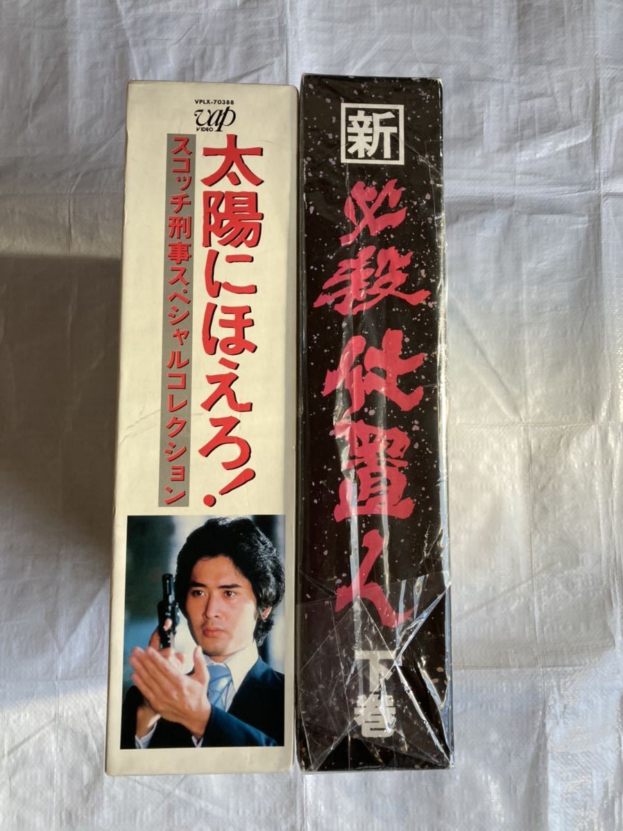 LDソフト『太陽にほえろ!スコッチ刑事スペシャルコレクション』 【公式