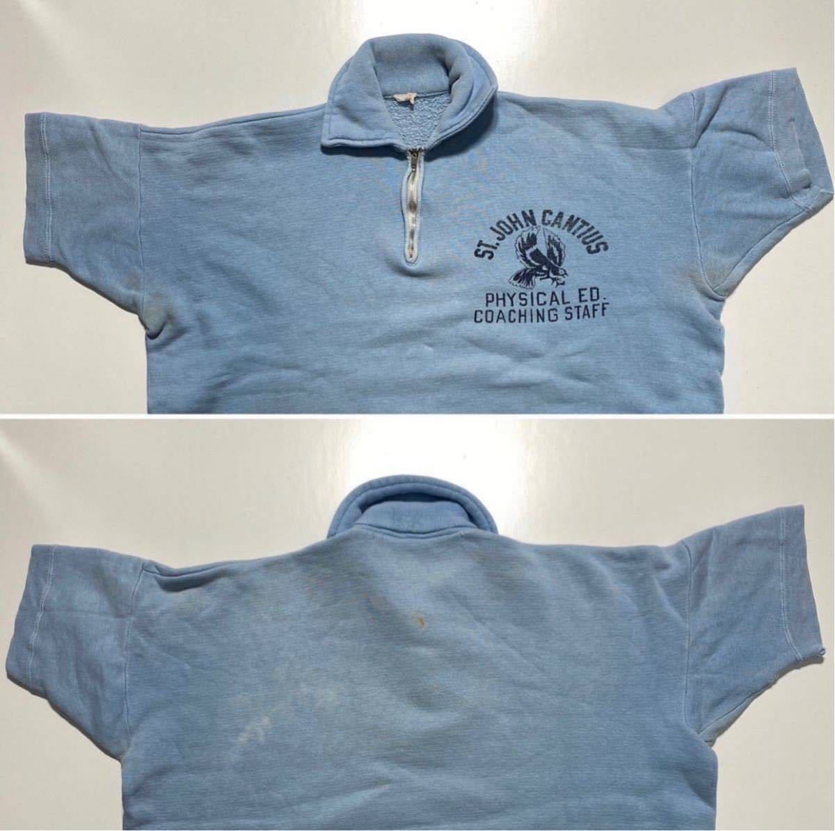 XL】60s Vintage Champion Half Zip S/S Sweat 60年代 ヴィンテージ 