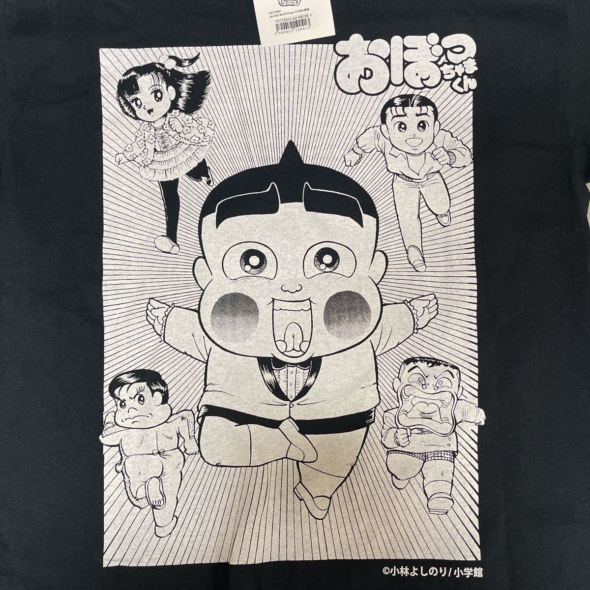 完売品 新品 コロコロコミック 別注Tシャツ/ドラえもん おぼっちゃまくん a おぼっちゃまくん Tシャツ 未使用 新品 Sサイズ メンズ レディース 黒