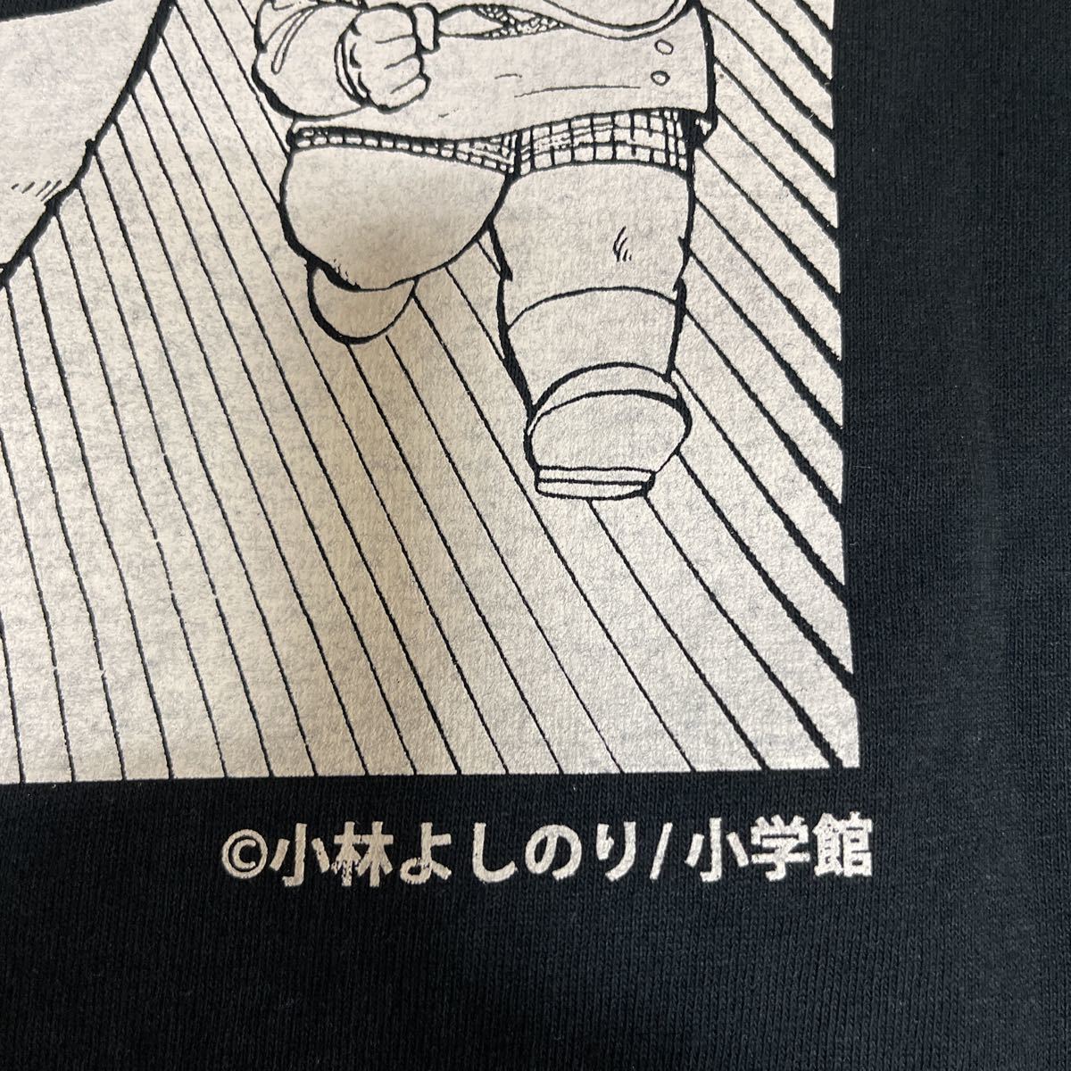 おぼっちゃまくん Tシャツ 未使用 新品 Sサイズ メンズ レディース 黒