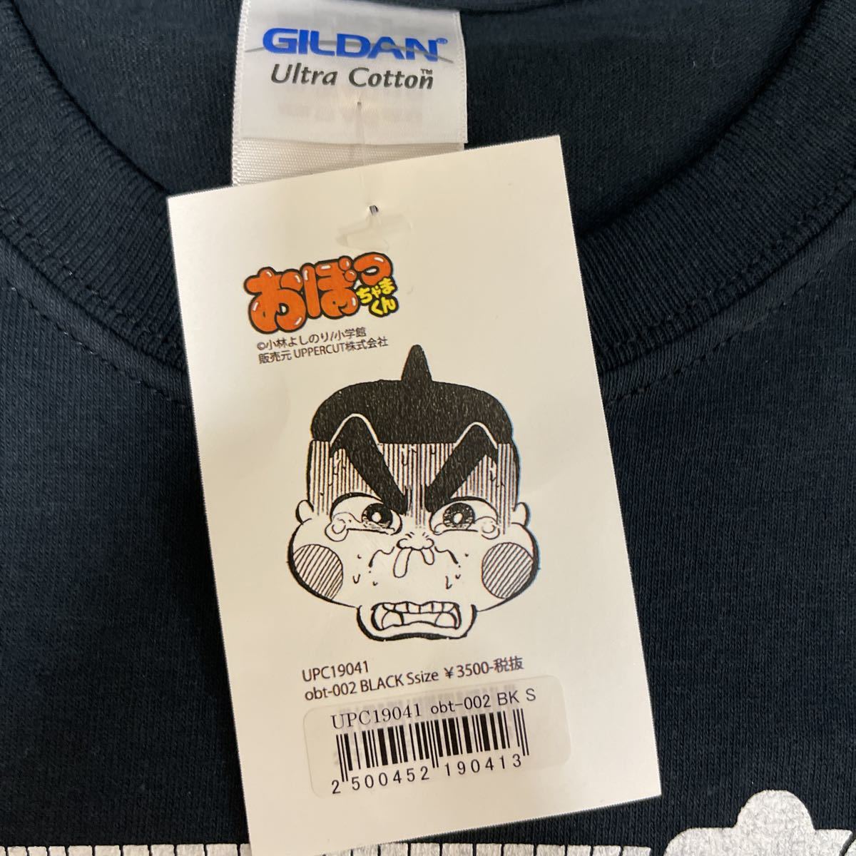 完売品 新品 コロコロコミック 別注Tシャツ/ドラえもん おぼっちゃまくん a おぼっちゃまくん Tシャツ 未使用 新品 Sサイズ メンズ レディース 黒