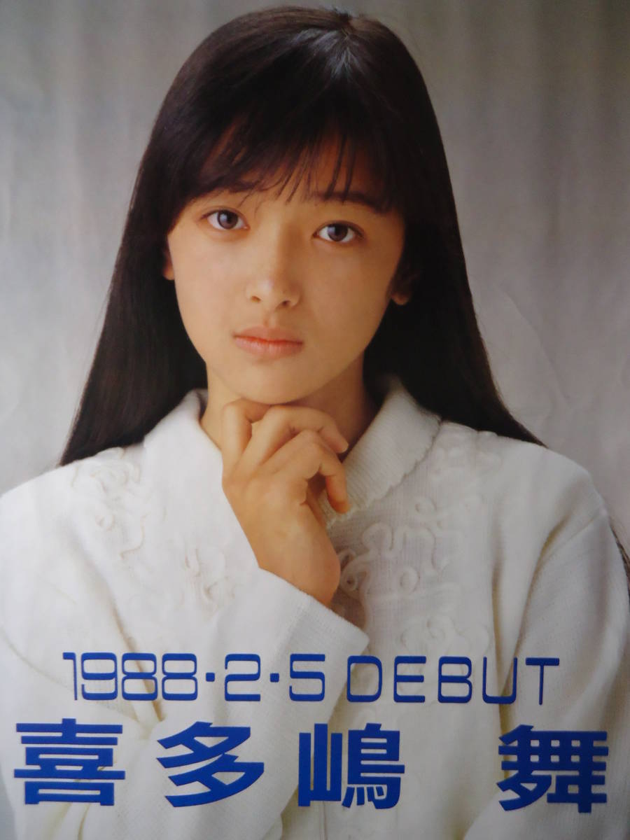 625 喜多嶋舞 デビュー告知 19 2 5 ファンハウス 19年 告知ポスター 非売品 B2サイズ 728mm 515mm 当時もの レア品 か行 売買されたオークション情報 Yahooの商品情報をアーカイブ公開 オークファン Aucfan Com