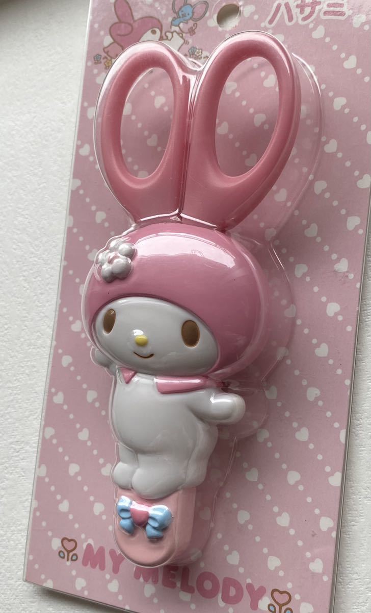 マイメロディ コレクションシリーズ ダイカットハサミ はさみ 未開封