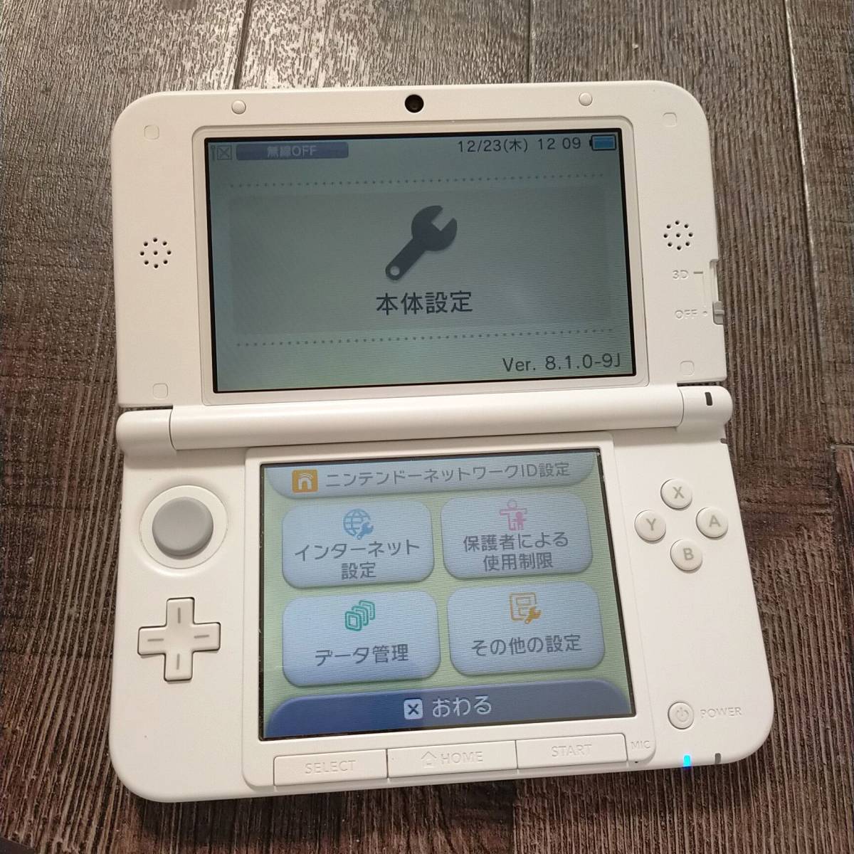 動作品 3DSLL ホワイト 本体 ニンテンドー 3DS LL 中古 3（3dsll 本体 