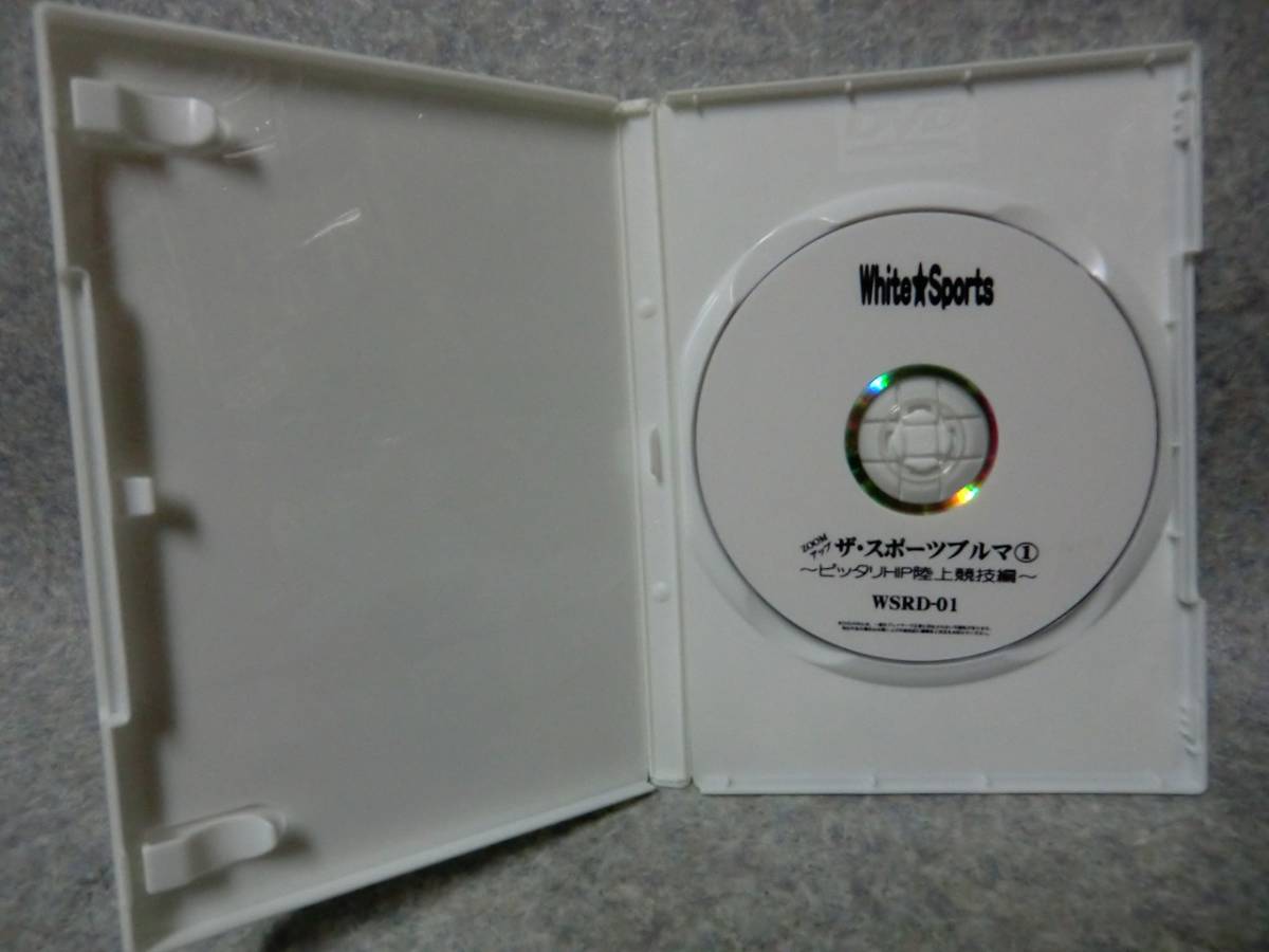 DVD 投稿倶楽部 ZOOMアップ ザ・ズポーツブルマ 陸上競技編 WSRD-01 ホワイト☆スポーツ  USED(複数被写体)｜売買されたオークション情報、Yahoo!オークション(旧ヤフオク!) の商品情報をアーカイブ公開 -  オークファン（aucfan.com）