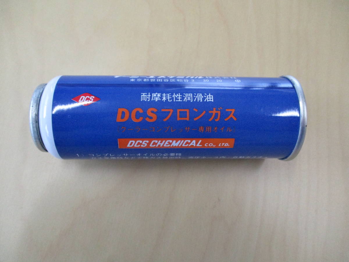 R12・フロンガス用 カーエアコンガス、エアコンオイル添加剤、 (DCS