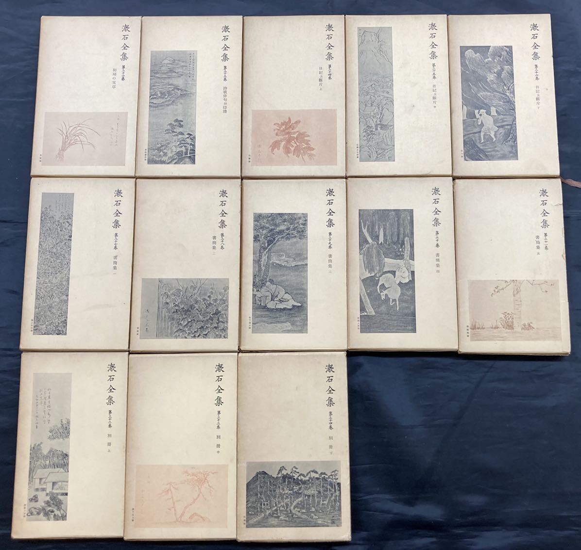 ○古書/夏目漱石『漱石全集 初版本 全34巻 岩波文庫 (第一巻 初刷:昭和
