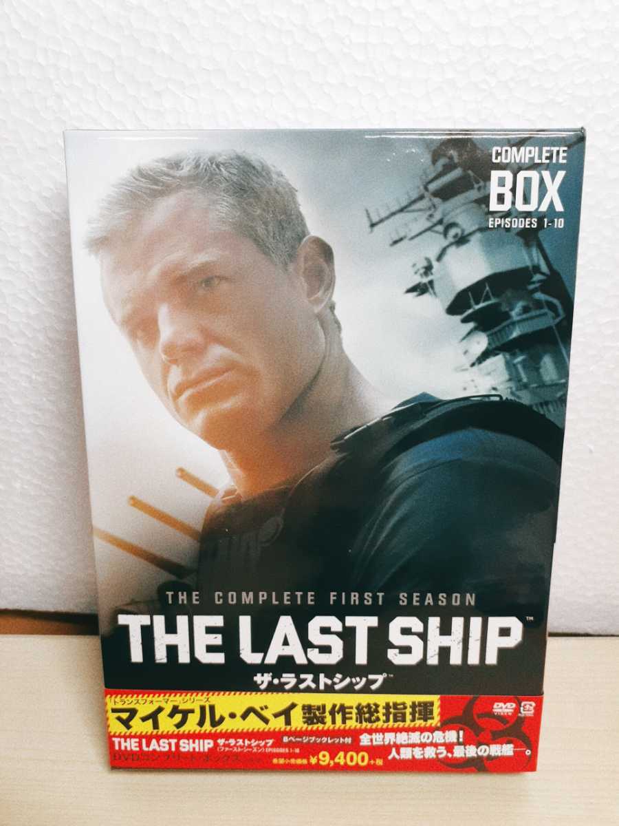 L19 【美品】 ザ・ラストシップ ＜ファースト・シーズン 