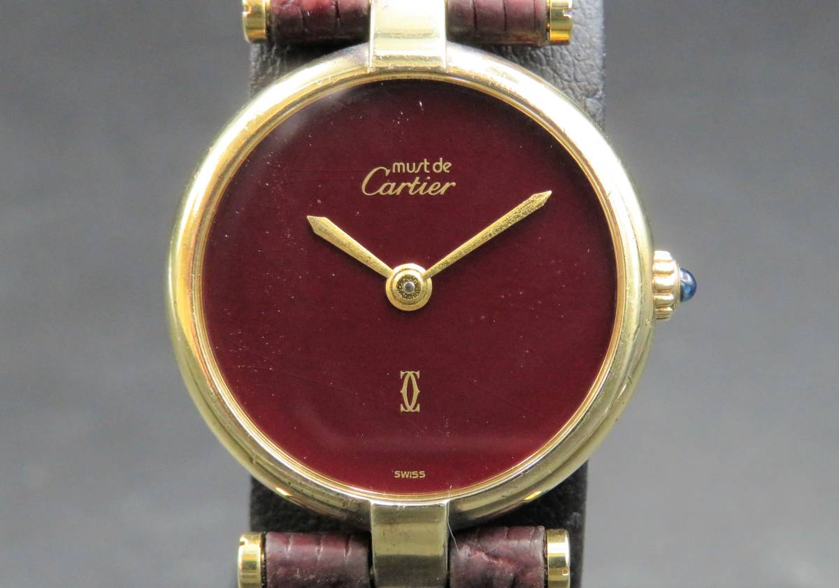 1円～! ジャンク品☆正規品 Cartier カルティエ マストヴァンドーム 