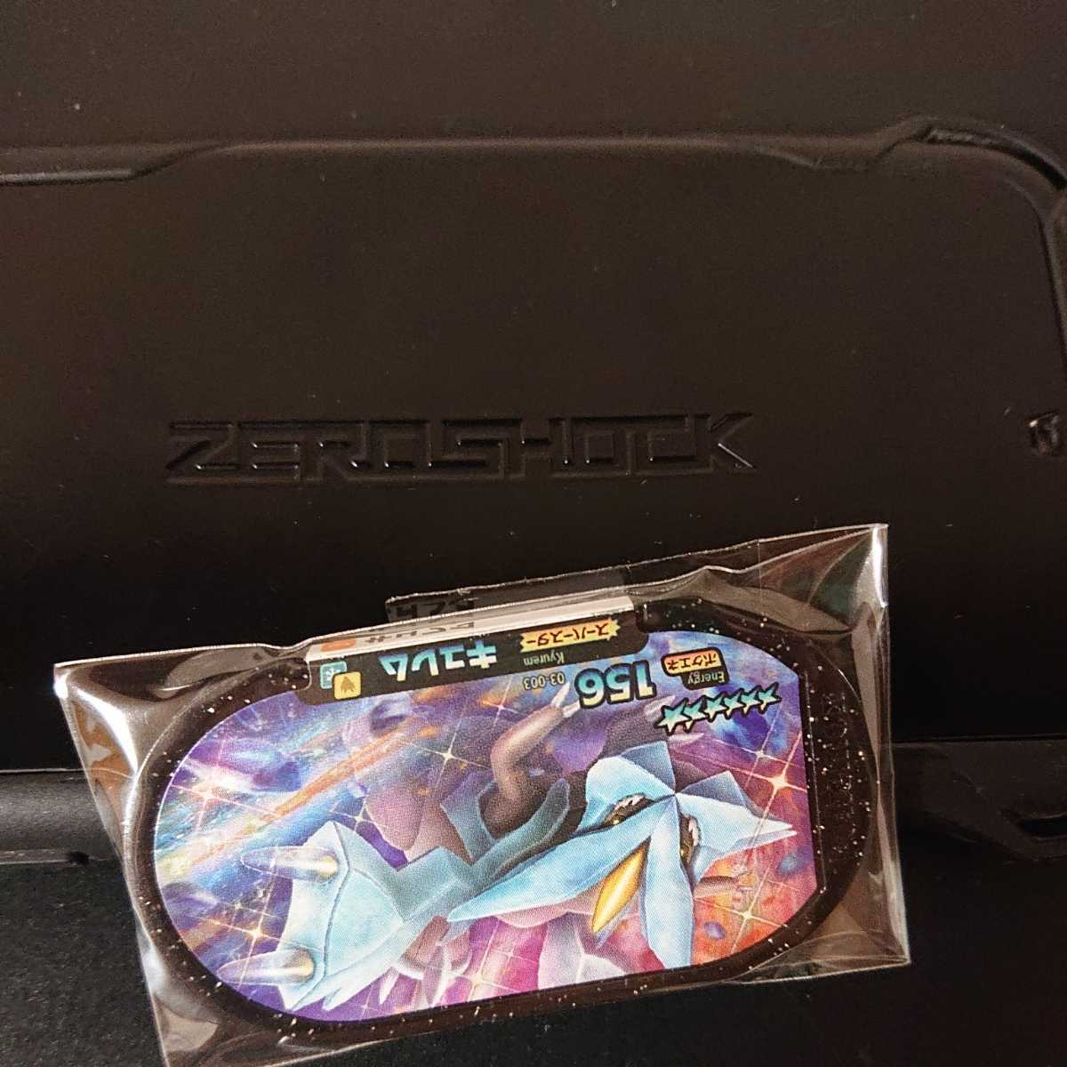 キュレム こおりタイプ技 ポケットモンスター ポケモン メザスタ タグ スーパースター 6 3弾 擦り傷あり ポケモンカードゲーム 売買されたオークション情報 Yahooの商品情報をアーカイブ公開 オークファン Aucfan Com