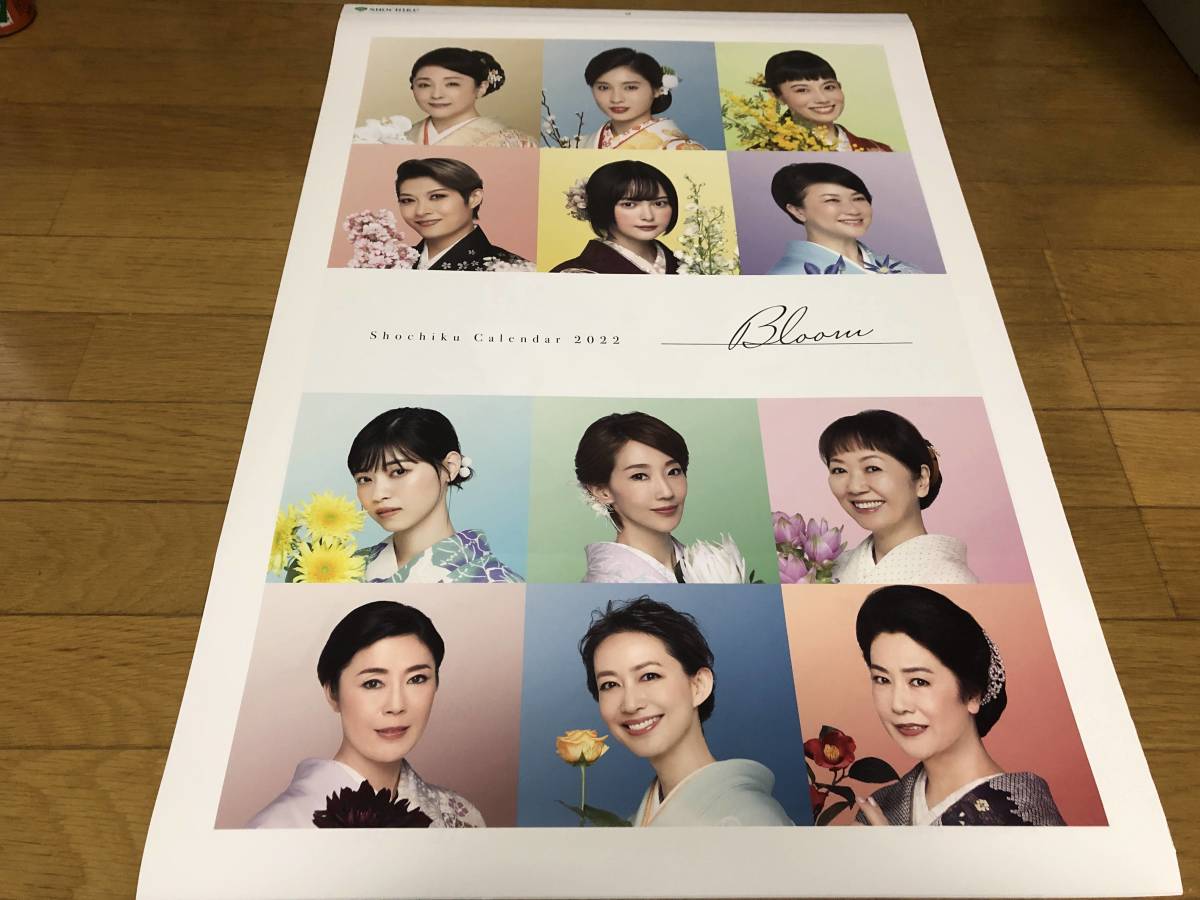 22年 松竹 壁掛けカレンダー 女優 定価1800円 松坂慶子 土屋太鳳 舞羽美海 Osk日本歌劇団 玉城ティナ 西野七瀬 森口瑤子他 芸能人 タレント 売買されたオークション情報 Yahooの商品情報をアーカイブ公開 オークファン Aucfan Com