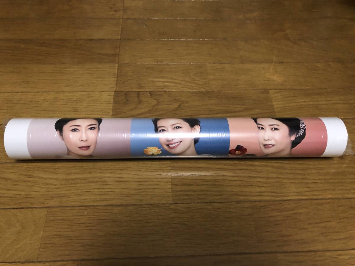 22年 松竹 壁掛けカレンダー 女優 定価1800円 松坂慶子 土屋太鳳 舞羽美海 Osk日本歌劇団 玉城ティナ 西野七瀬 森口瑤子他 芸能人 タレント 売買されたオークション情報 Yahooの商品情報をアーカイブ公開 オークファン Aucfan Com