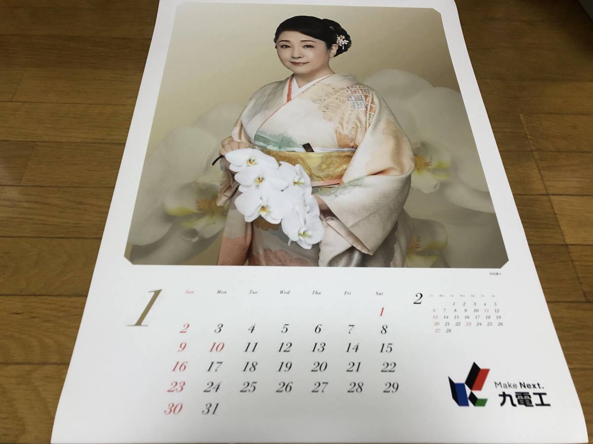 22年 松竹 壁掛けカレンダー 女優 定価1800円 松坂慶子 土屋太鳳 舞羽美海 Osk日本歌劇団 玉城ティナ 西野七瀬 森口瑤子他 芸能人 タレント 売買されたオークション情報 Yahooの商品情報をアーカイブ公開 オークファン Aucfan Com