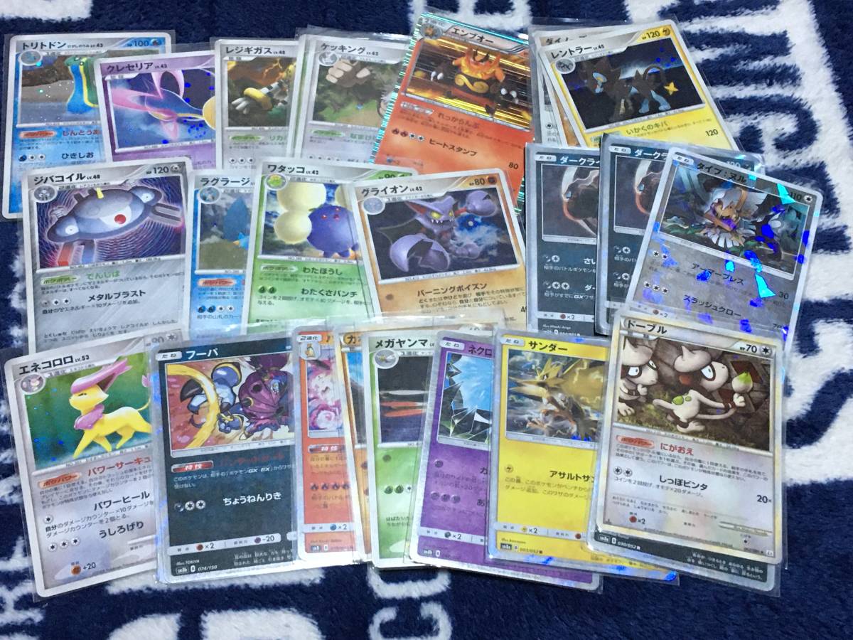 ポケモンカード 大量まとめ売り ノーマル・キラカードなど