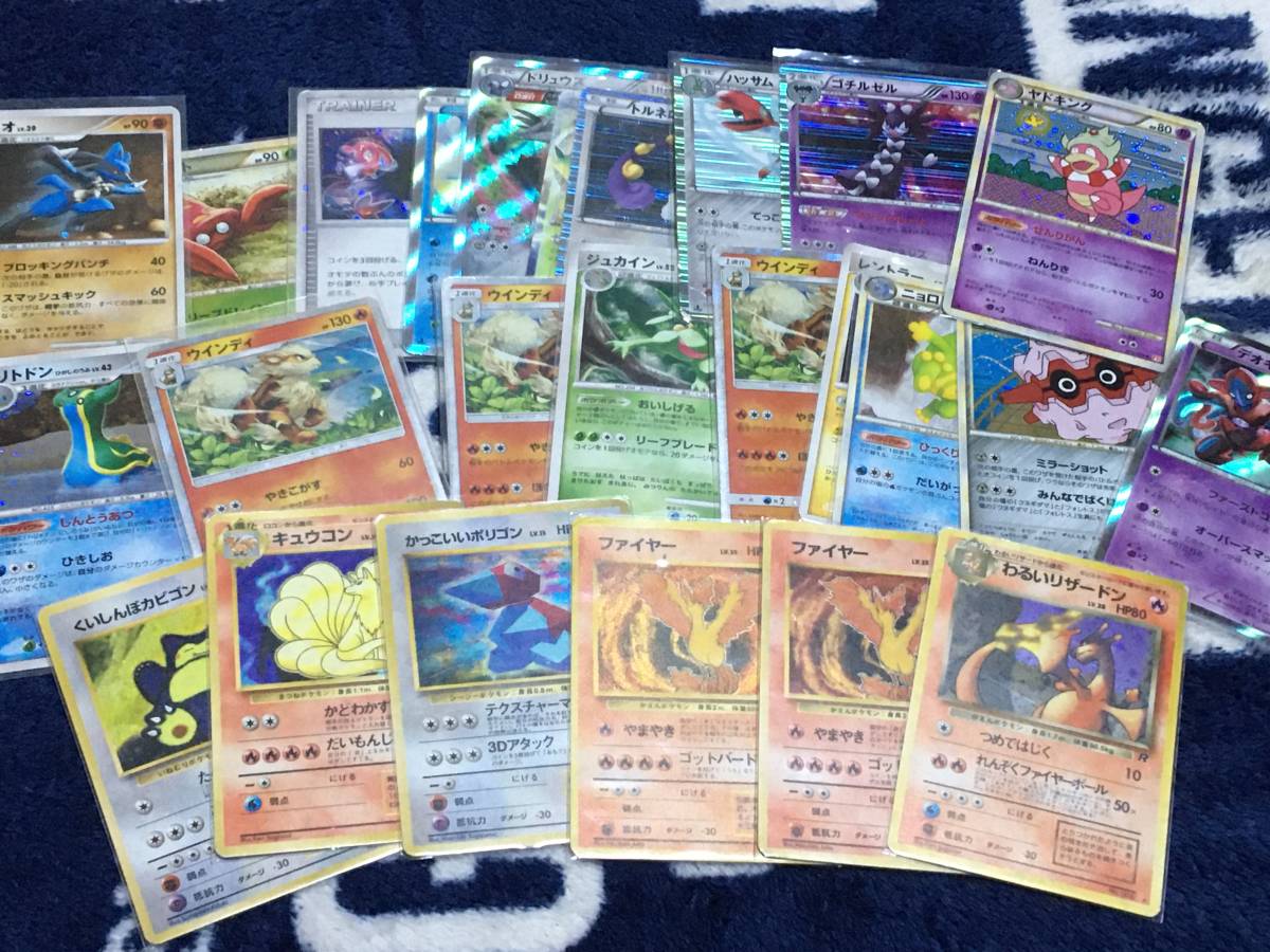 ポケモンカード 大量まとめ売り ノーマル・キラカードなど