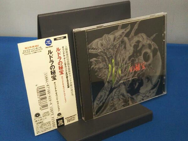 定番人気，低価 帯あり ゲーム ミュージック CD ルドラの秘宝(ゲーム一般)｜売買されたオークション情報、yahooの商品情報をアーカイブ公開 - オークファン ゲーム一般