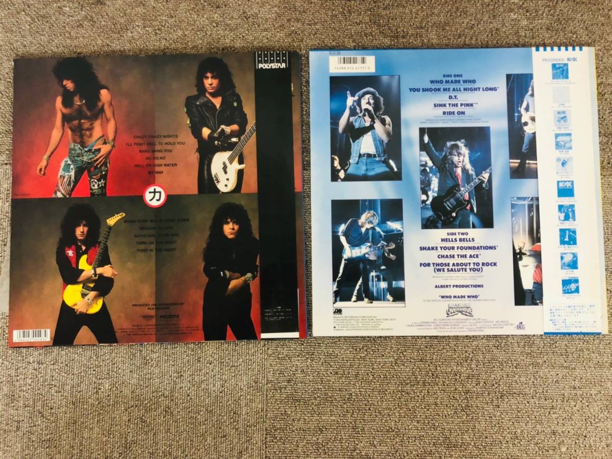 Crazy - Kiss KISS Nights LP – Vinyl Of Live Picture (LP) ⁄ Nights