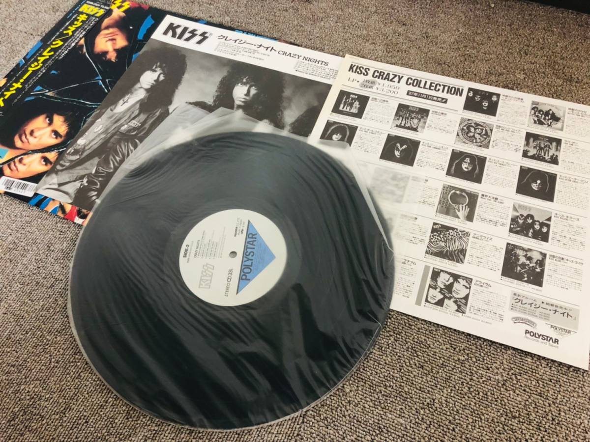 Crazy - Kiss KISS Nights LP – Vinyl Of Live Picture (LP) ⁄ Nights