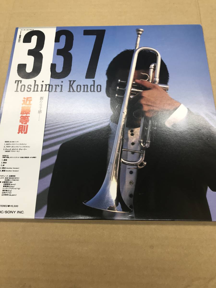 ⁄ 近藤等則 0 | - TOSHINORI KONDO レコード パスタイム RECORDS 