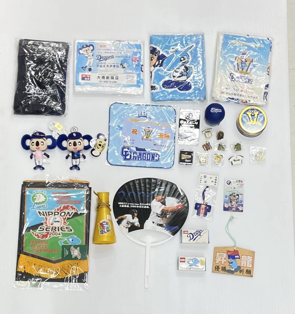 野球 中日ドラゴンズ 応援グッズ 記念グッズ 大量 まとめ売り