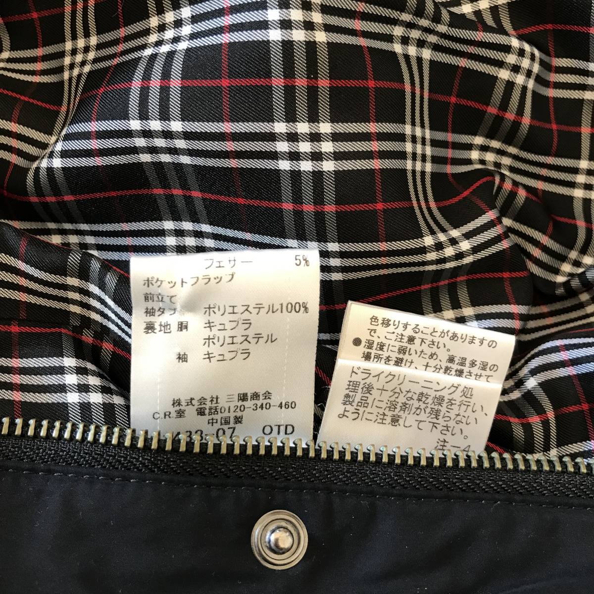 美品 バーバリーブラックレーベル 希少 ダウンモッズコート 着脱フード 