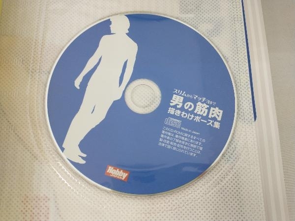 男の筋肉描きわけポーズ集 カネダ工房 技法書 売買されたオークション情報 Yahooの商品情報をアーカイブ公開 オークファン Aucfan Com