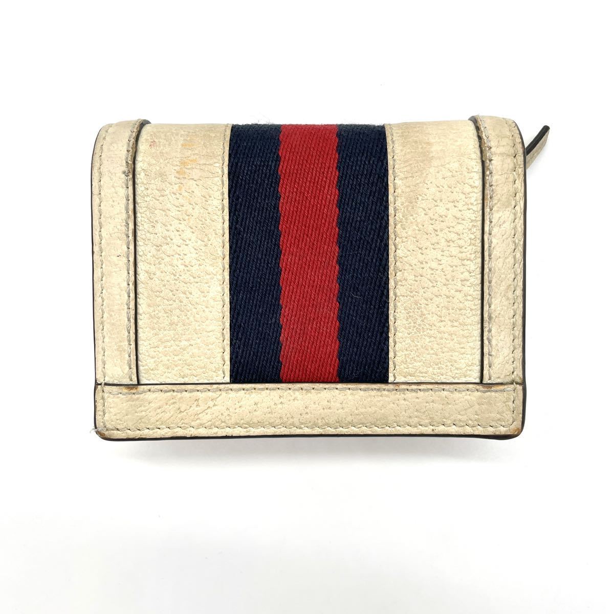 1円 稀品 GUCCI グッチ オフディア 折り財布 ダブルG GG 1円 稀品 GUCCI グッチ オフディア 折り財布 ダブルG GG