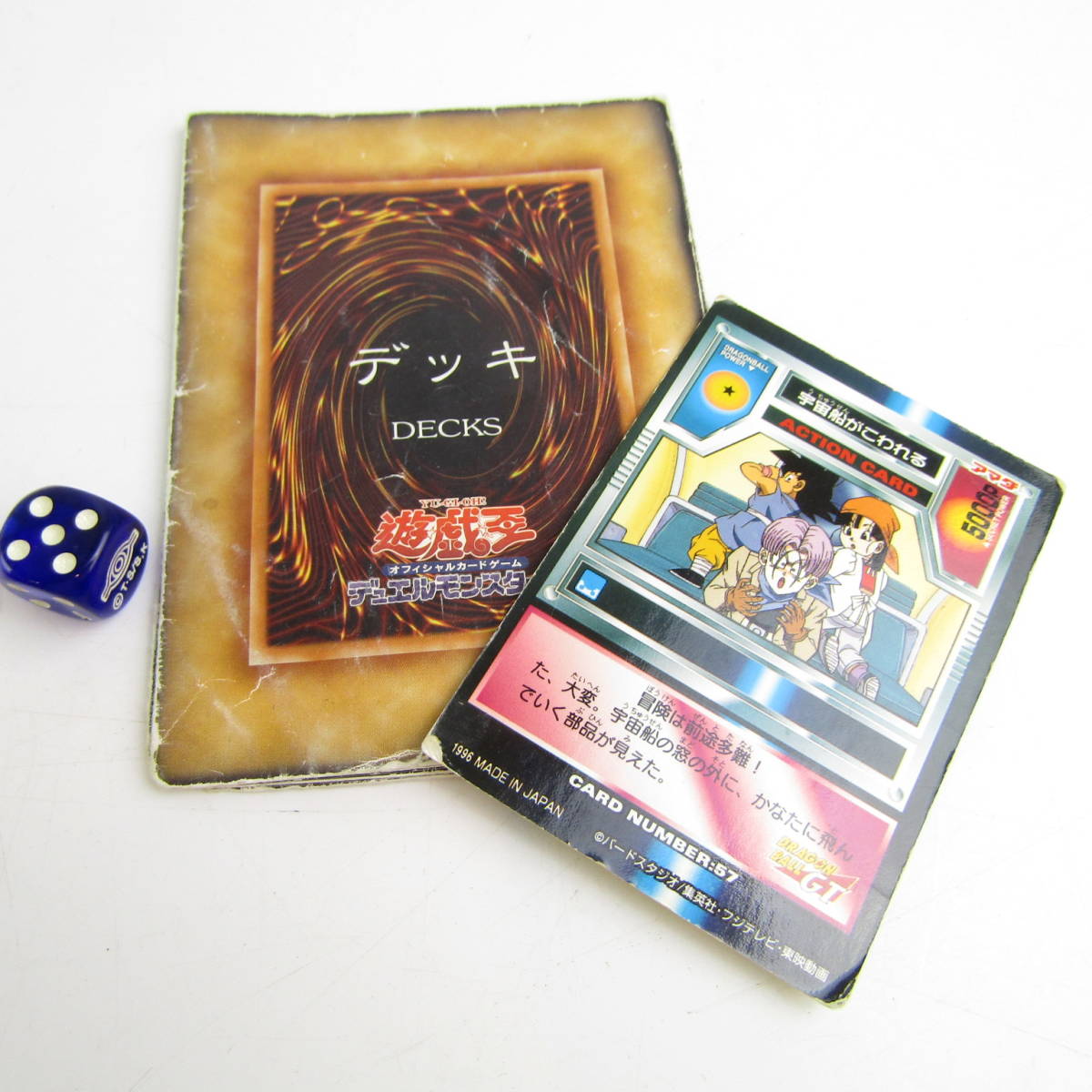 N4697 遊戯王カード 大量 まとめ売り カードゲーム デッキ サイコロ 福井 リサイクル セット まとめ売り 売買されたオークション情報 Yahooの商品情報をアーカイブ公開 オークファン Aucfan Com