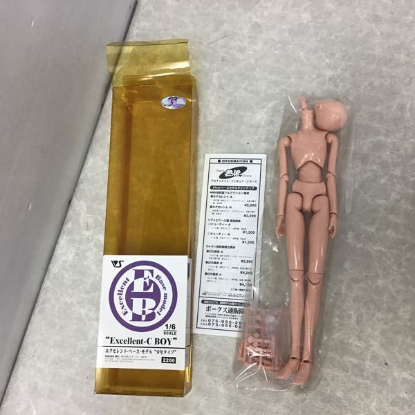 1円～ ボークス 1/6 エクセレント・ベース・モデル 少年タイプ