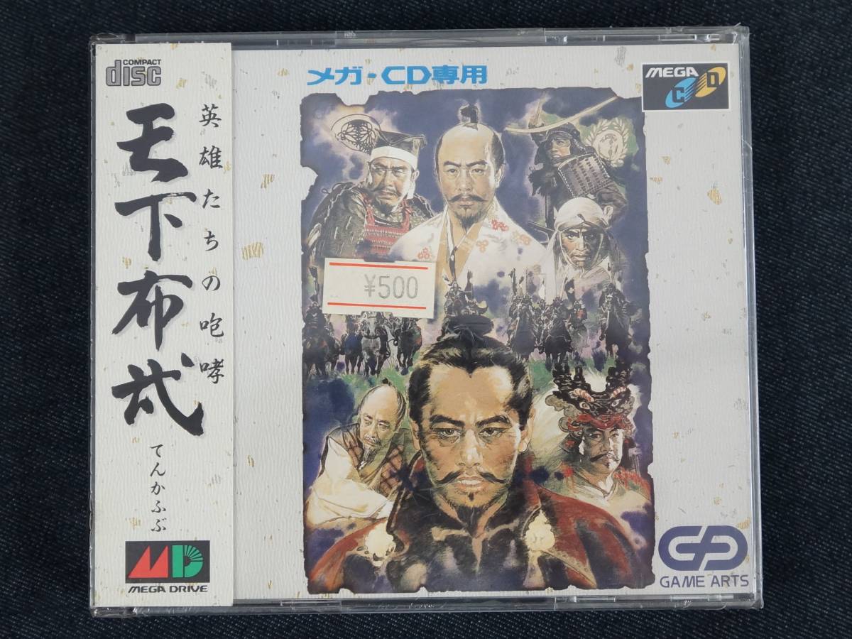 SEGA MEGA CD『メガドライブ メガ・CD ゲーム 6本セット』 天下布武3本 