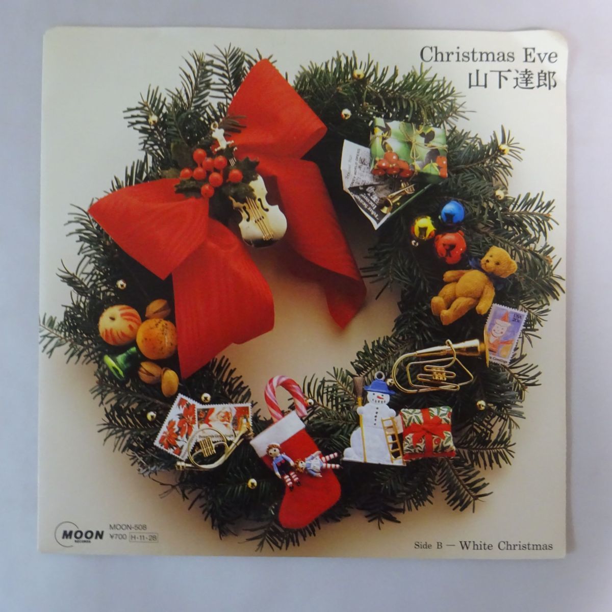 セール，お得 18018743; 国内盤/7inch/和モノシティポップ 山下達郎 TATS YAMASHITA / Christmas Eve(山下達郎)｜売買されたオークション情報、yahooの商品情報をアーカイブ公開 - オークファン や行