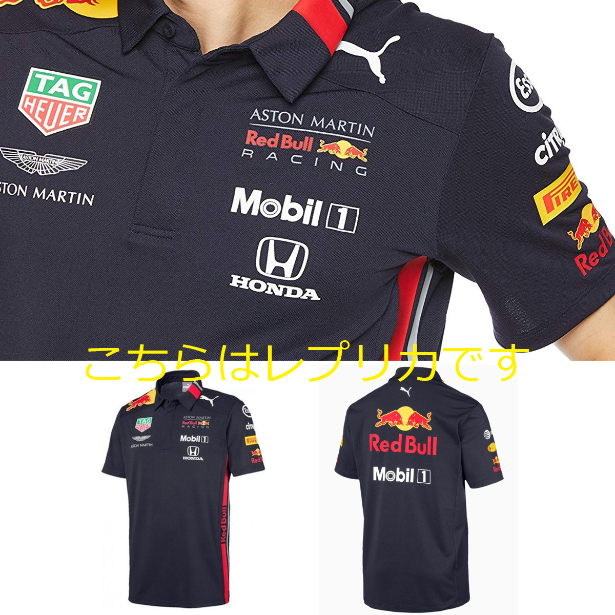 【非売品】2019 レッドブル・ホンダ F1 支給品 ポロシャツ L Puma★マックス・フェルスタッペン Redbull レッドブル ポロシャツ F1 Honda 「ありがとう」チームポロシャツ 鈴鹿サーキット