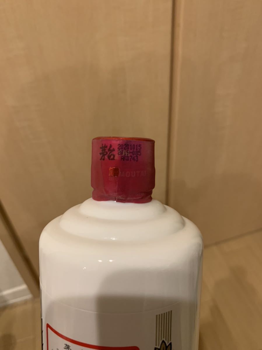 未開栓】貴州茅台酒 マオタイ酒 天女ラベル 2020 MOUTAI KWEICHOW  