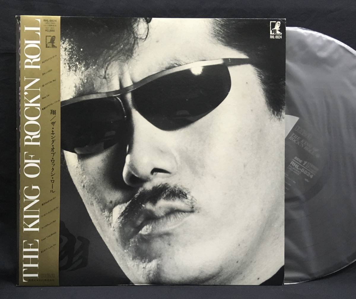 King Roll Rock The of - 'n' Of Elvis – 'N' Presley Music Rock'n