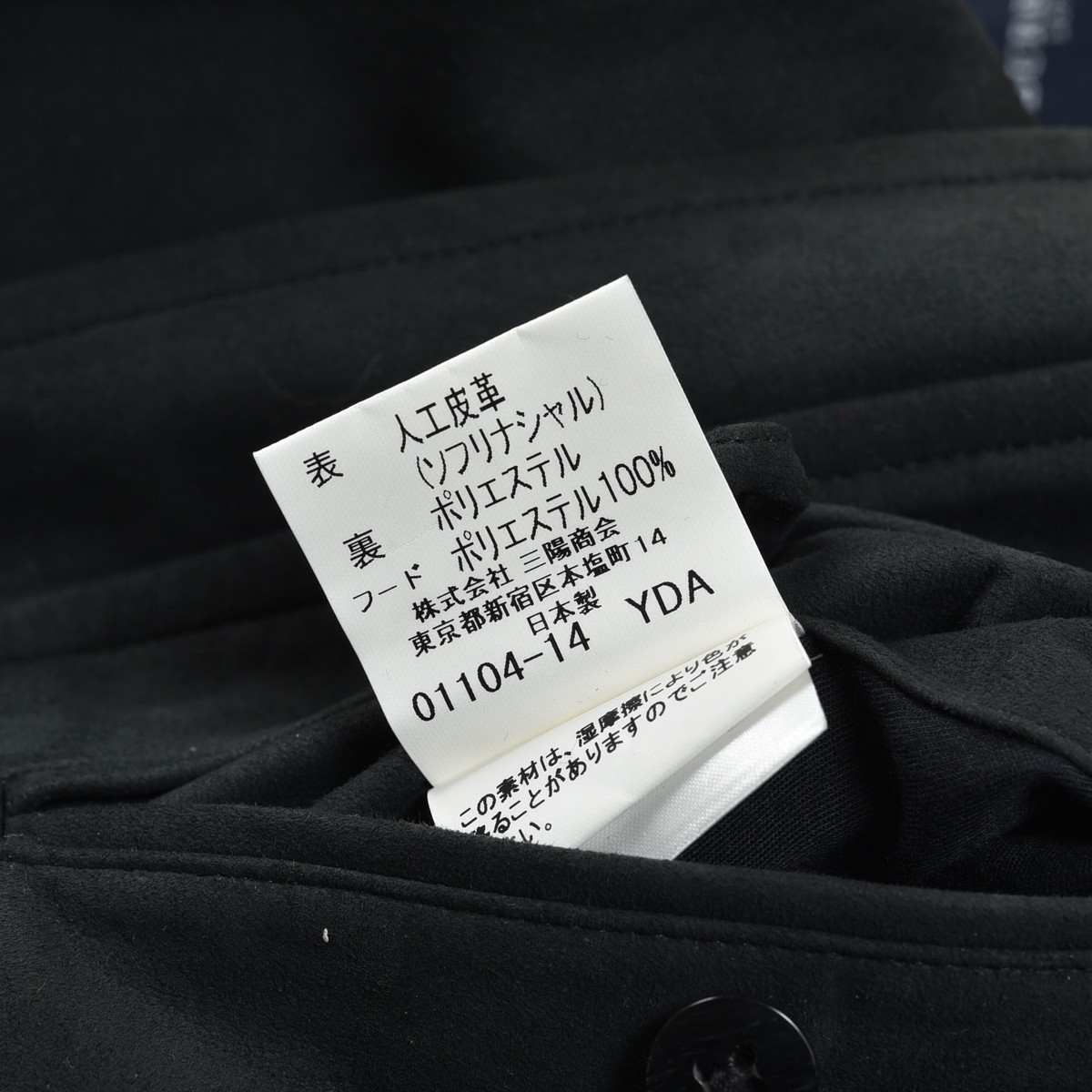 BURBERRY LONDON バーバリー ロンドン｜中綿ライナー付き ミリタリー 