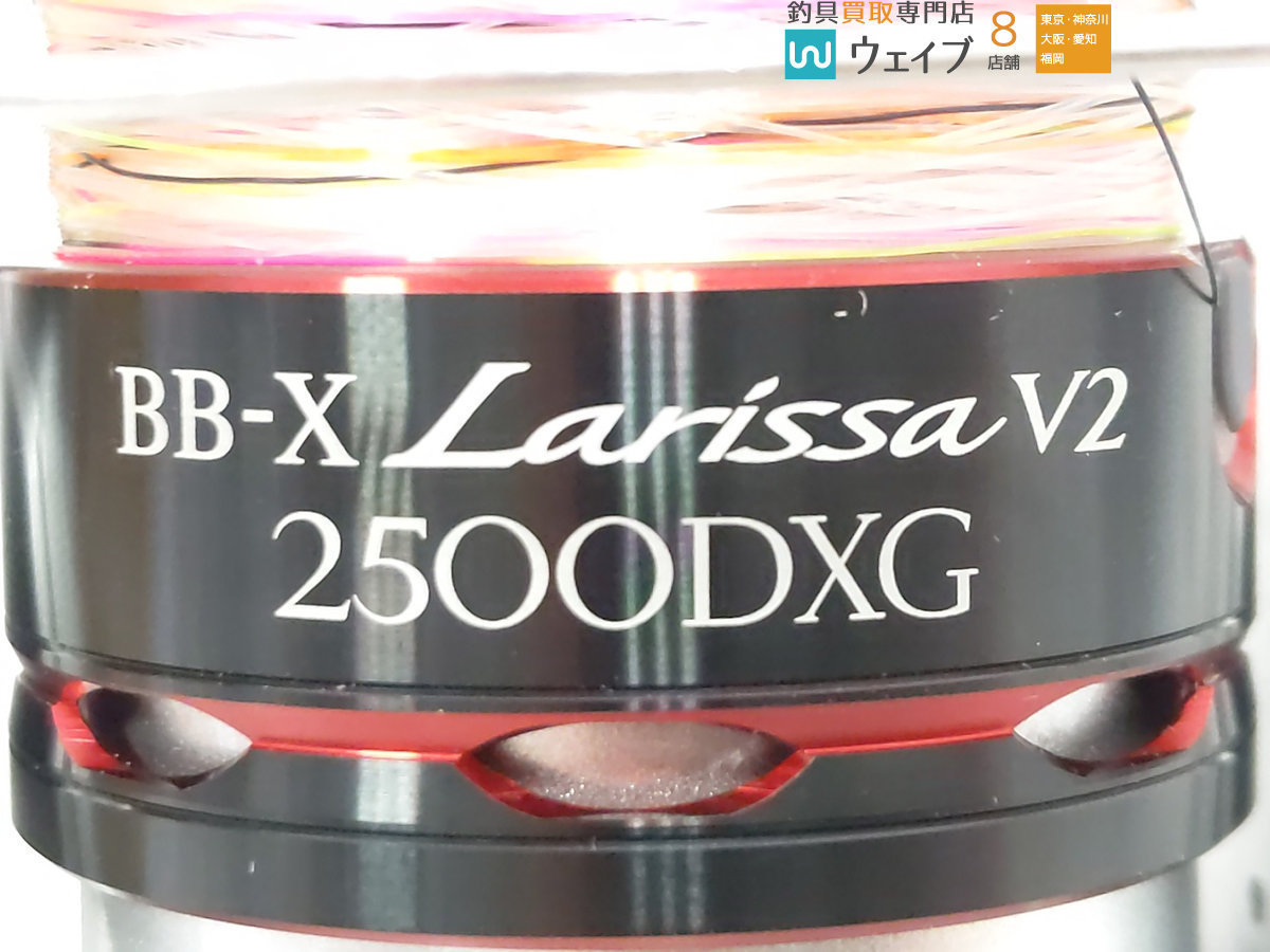 シマノ BBX ラリッサ 2500DXG ジャンク シマノ(SHIMANO) レバー
