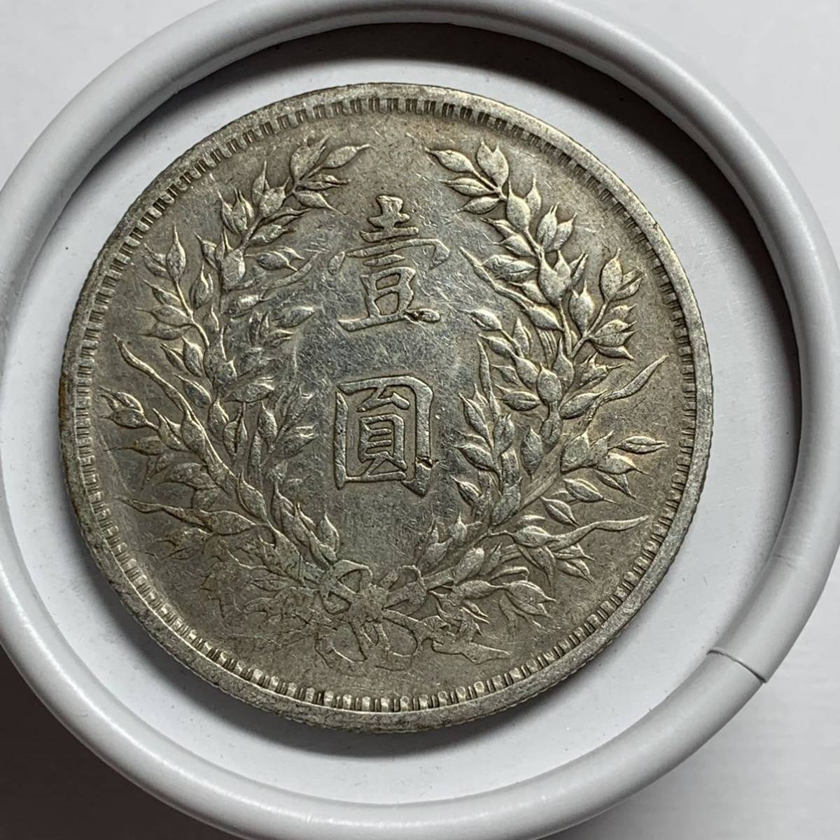 廃盤藏品 中華人民共和國60年代制 第3シリーズ記念古錢 廃盤藏品 中華人民共和國60年代制 第3シリーズ記念古錢 収集ワールド