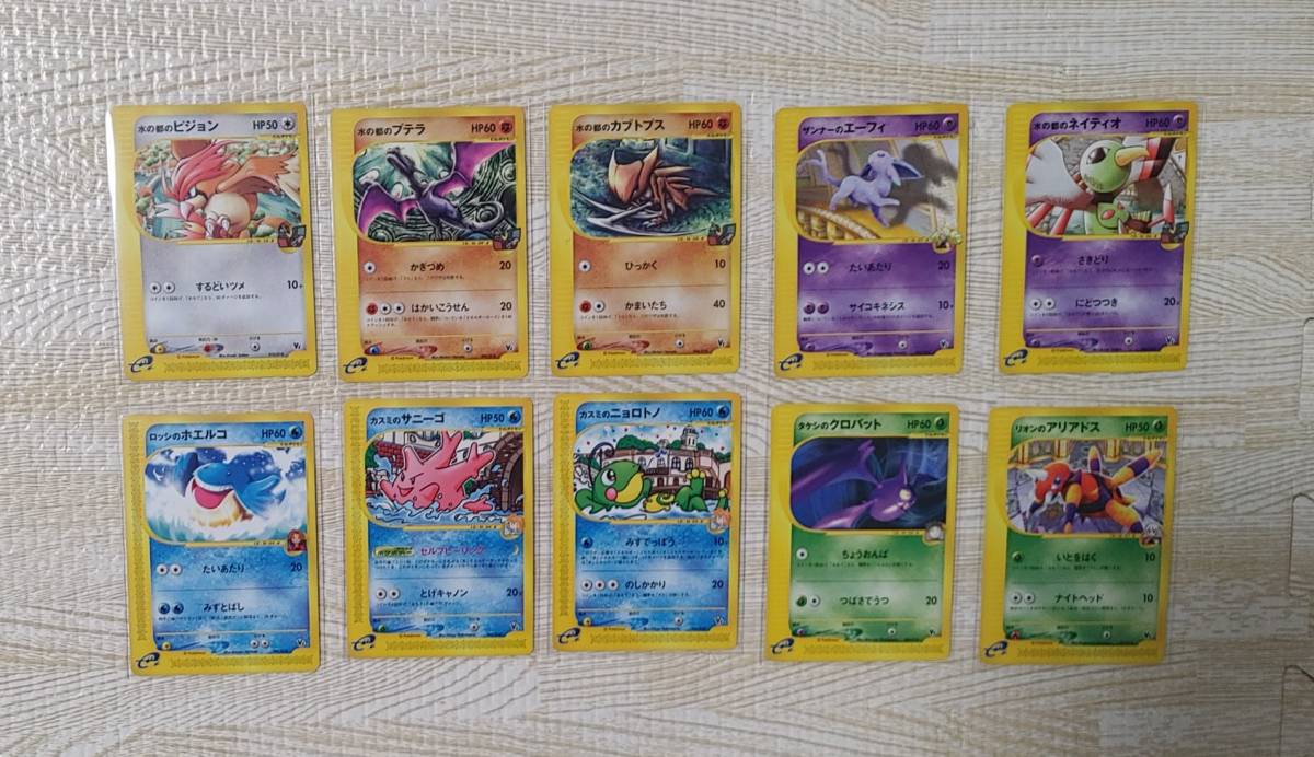 ホワイト系人気 ポケモンカード 水の都の護神 劇場限定 ポケモンカードゲーム トレーディングカードホワイト系 9 000 Eur Artec Fr ホワイト系人気 ポケモンカード 水の都の護神 劇場限定 ポケモンカードゲーム トレーディングカードホワイト系 9 000 Eur Artec Fr