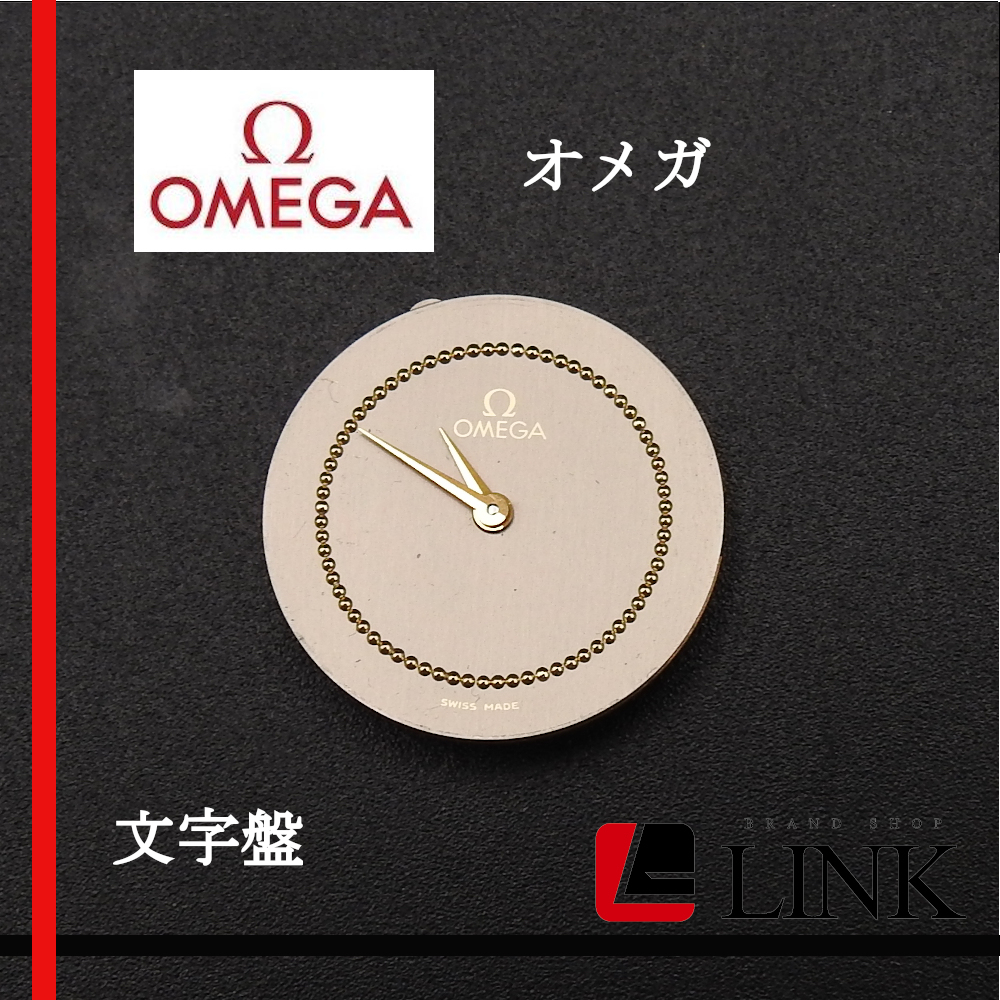  正規品 オメガ OMEGA 文字盤 時計 現状渡し ウォッチ クオーツ 現品 QZ レア ヴィンテージ(パーツ)｜売買されたオークション情報、yahooの商品情報をアーカイブ公開 - オークファン パーツ