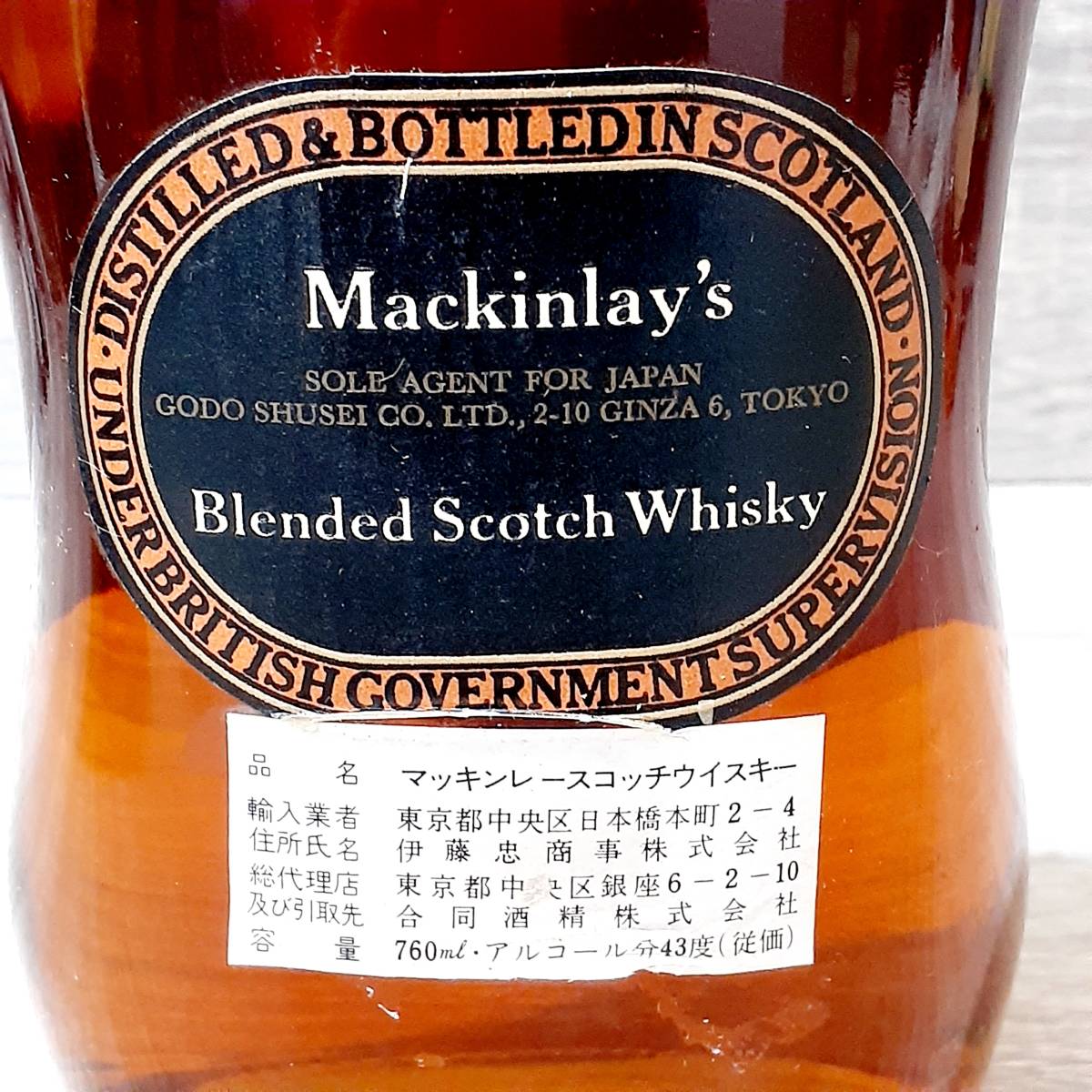 LEGACY MACKINLAY'S 0 750ml 43度 マッキンレー レガシー - 12年