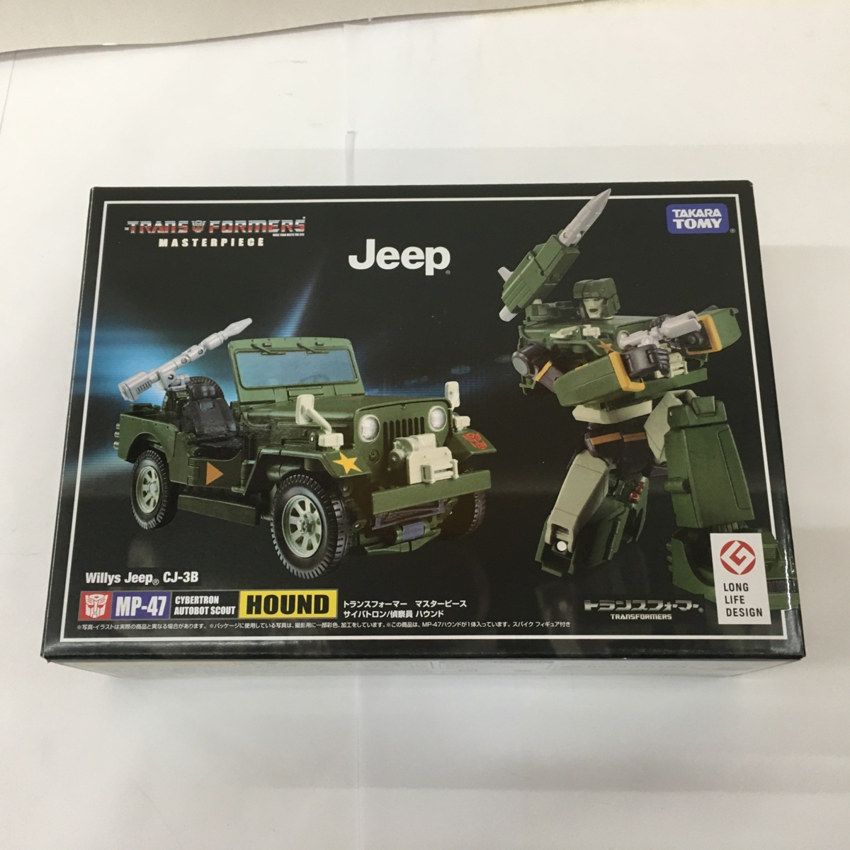【高品質，最新作】 izu タカラトミー MP-47 ハウンド トランスフォーマー マスターピース(トランスフォーマー)｜売買されたオークション情報、yahooの商品情報をアーカイブ公開 - オークファン トランスフォーマー
