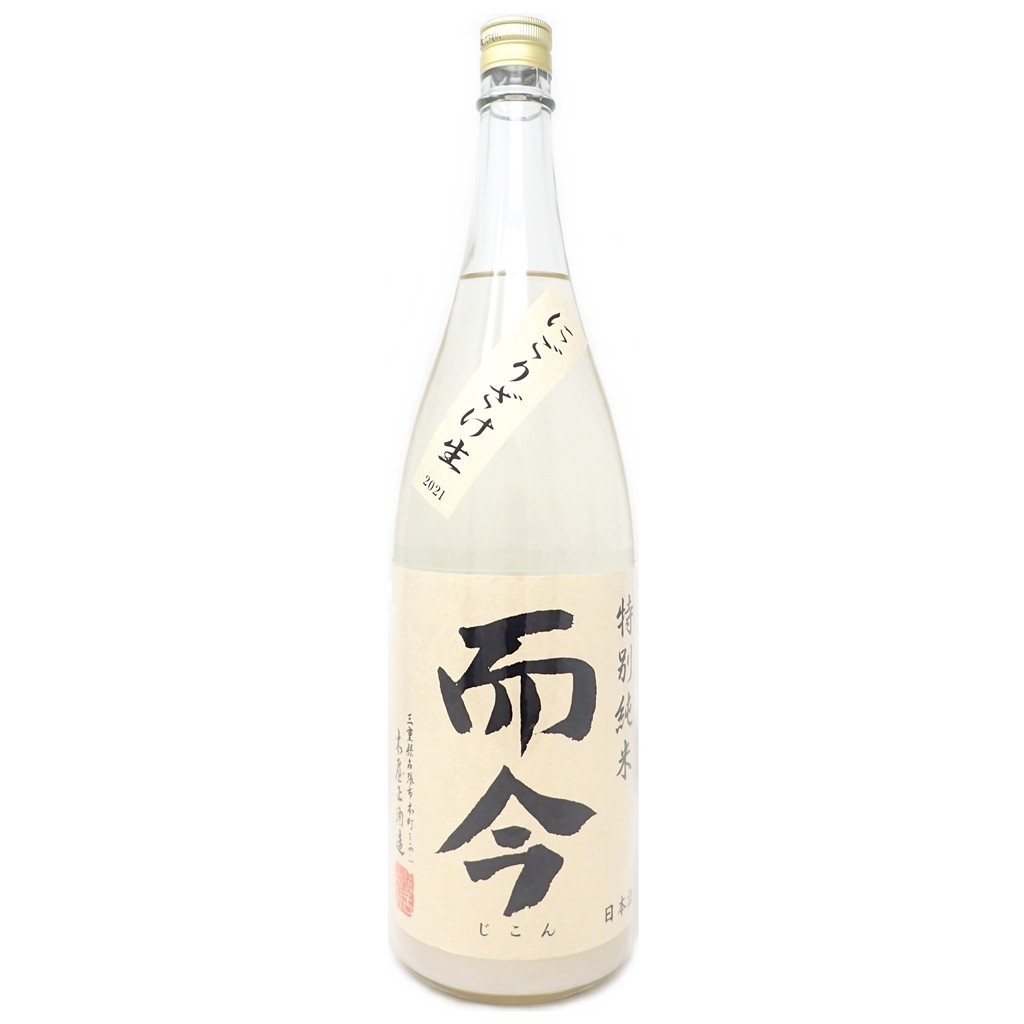 未開栓☆而今 特別純米 にごり酒生 21年11月 1800ml 【F】 特別
