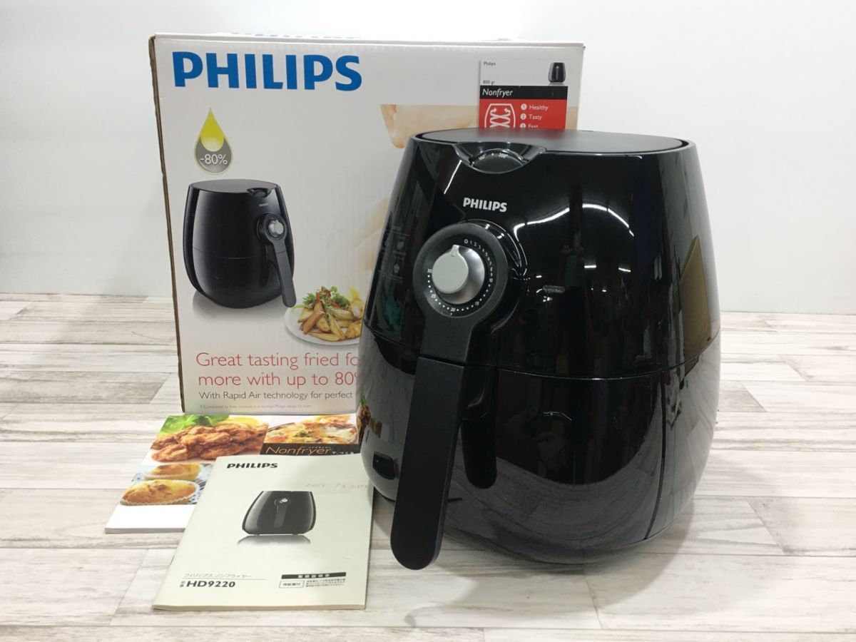 ノンフライヤー HD9220 フィリップス PHILIPS - HD9220⁄27 : ブラック 